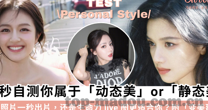 蜜桃一区二区三区-蜜桃乐园的甜蜜探索，一区、二区、三区的奇妙之旅